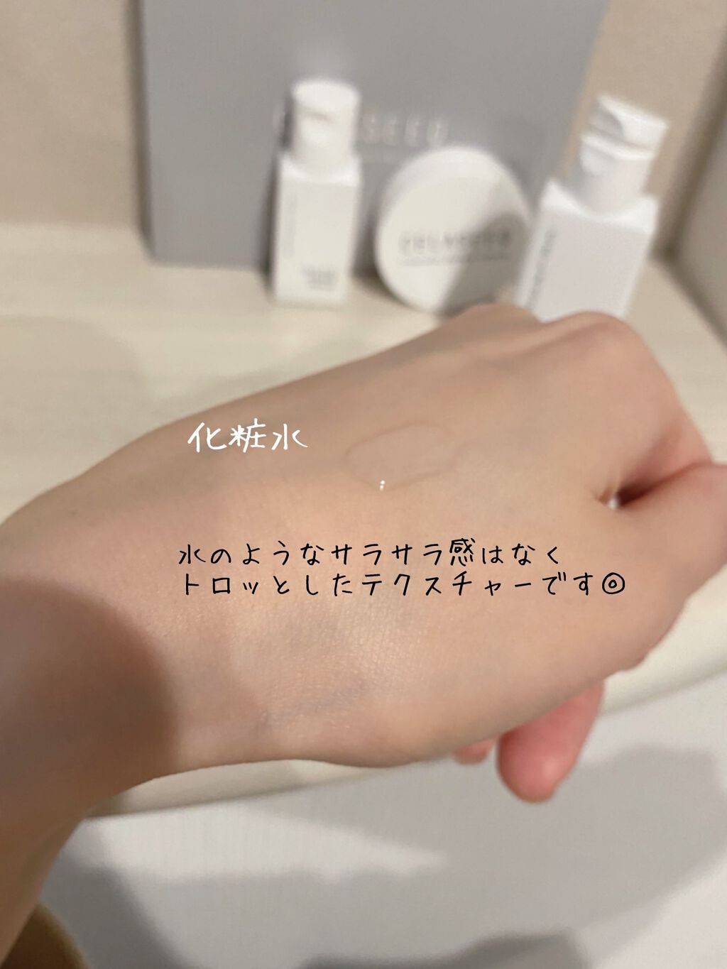 タイムレスリペア 未来肌おためしセット/CELASEEQ/スキンケアキットを使ったクチコミ(2枚目)