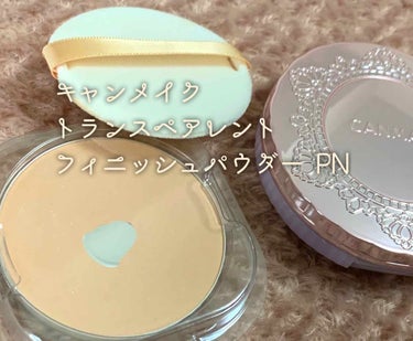 【旧品】マシュマロフィニッシュパウダー/キャンメイク/プレストパウダーを使ったクチコミ（1枚目）