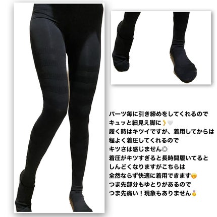 スリムタイツ/BELMISE/着圧ソックス・レギンスを使ったクチコミ(4枚目)