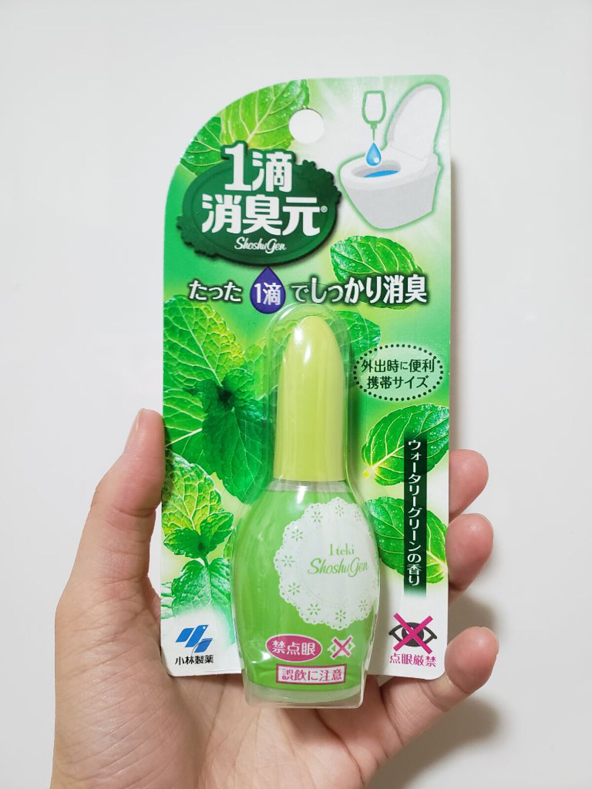 1滴消臭元/小林製薬/その他を使ったクチコミ(1枚目)