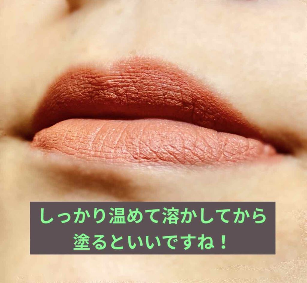 リップ バウンサー/MARY QUANT/リップ美容液を使ったクチコミ（3枚目）