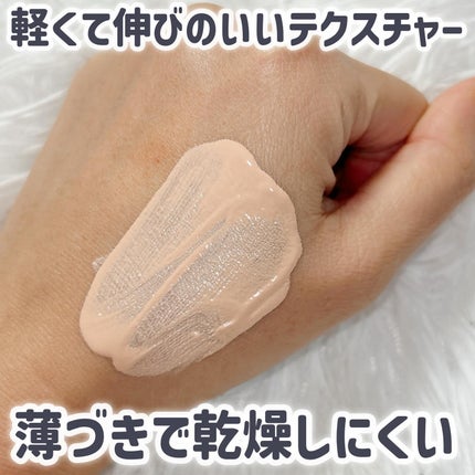 キュレル 潤浸保湿 色づくベースミルク 湯あがりピンク/キュレル/化粧下地を使ったクチコミ(4枚目)