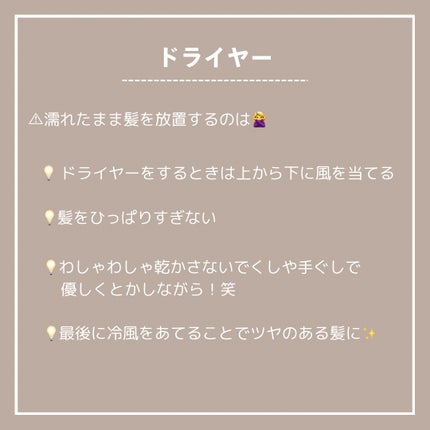 エッセンスインヘアミルク/オルビス/ヘアミルクを使ったクチコミ(6枚目)