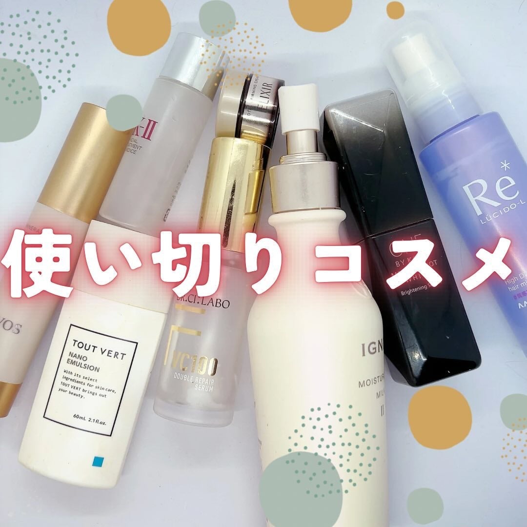 浸透湿潤セラミド10%★ナノエマルジョン/TOUT VERT/乳液を使ったクチコミ(1枚目)