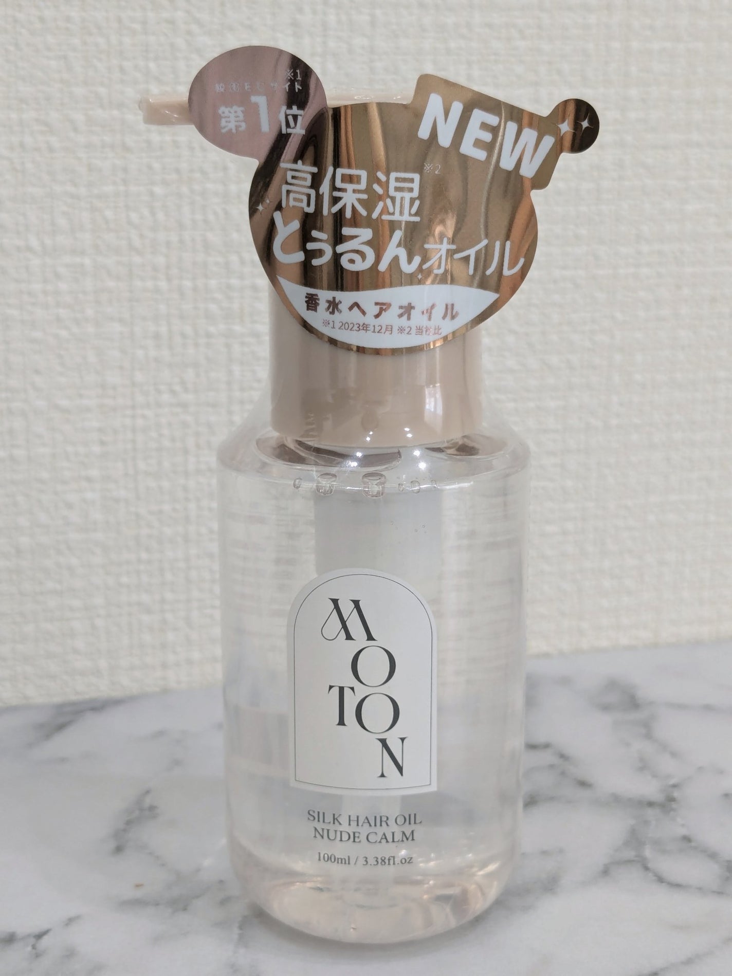 MOTON シルクヘアオイル ヌードカルム/MOTON/ヘアオイルを使ったクチコミ(1枚目)