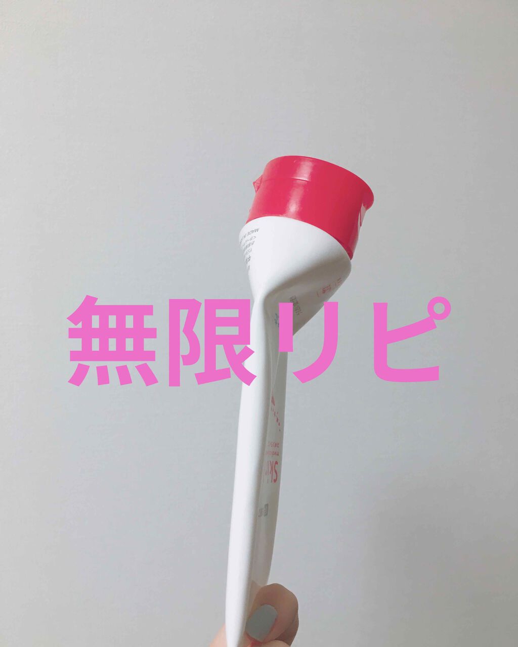 薬用洗顔フォーム/スキンライフ/洗顔フォームを使ったクチコミ（2枚目）