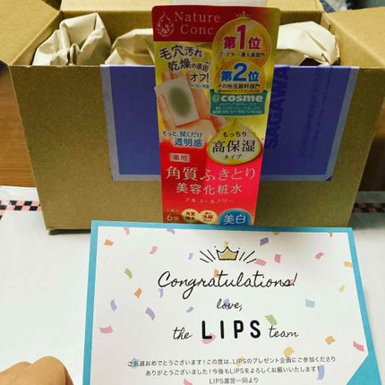 ネイチャーコンク 薬用クリアローション/ネイチャーコンク/拭き取り化粧水を使ったクチコミ(1枚目)