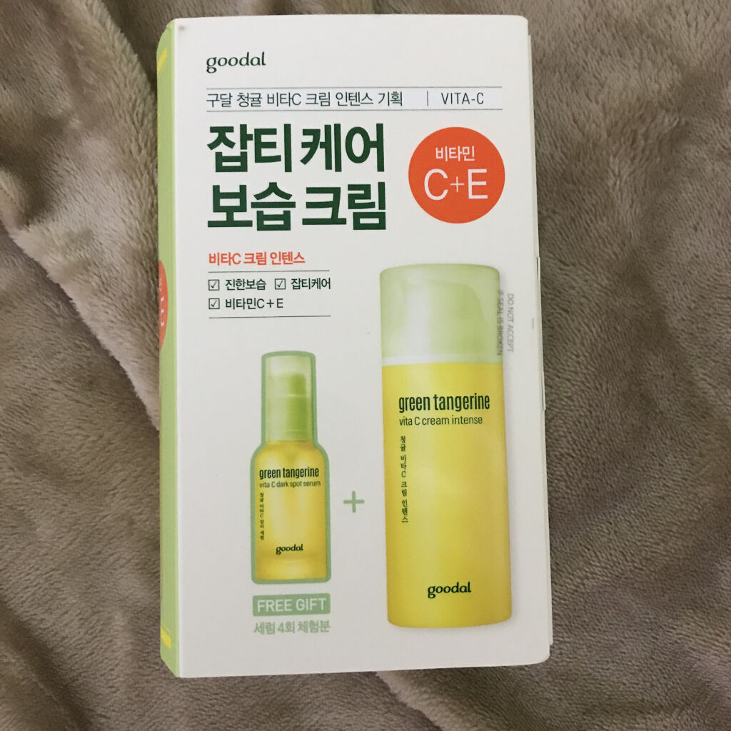 グーダル ビタCクリームインテンス/goodal/フェイスクリームを使ったクチコミ（2枚目）