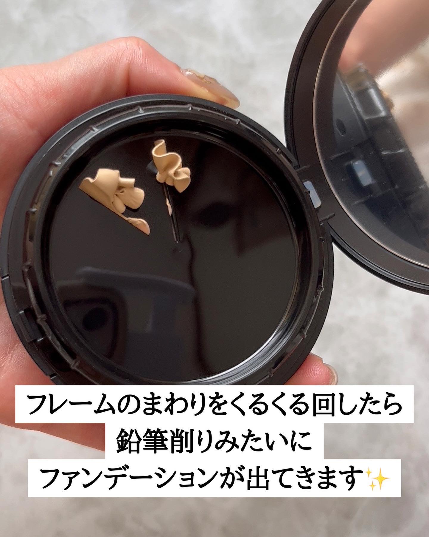 ファンデーション NNE Grinding Foundation グラインディングファンデーション | NNE公式サイト