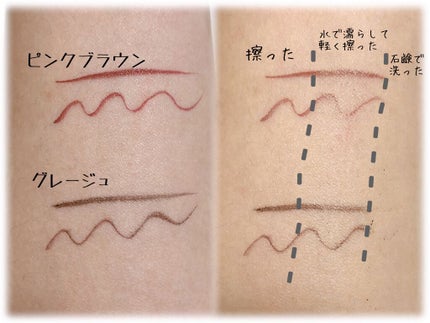 ニュアンスリキッドアイライナー/CEZANNE/リキッドアイライナーを使ったクチコミ(2枚目)