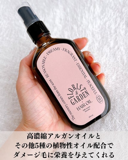 ミルクプロテインインテンシブヘアオイル/odiD/ヘアオイルを使ったクチコミ(2枚目)