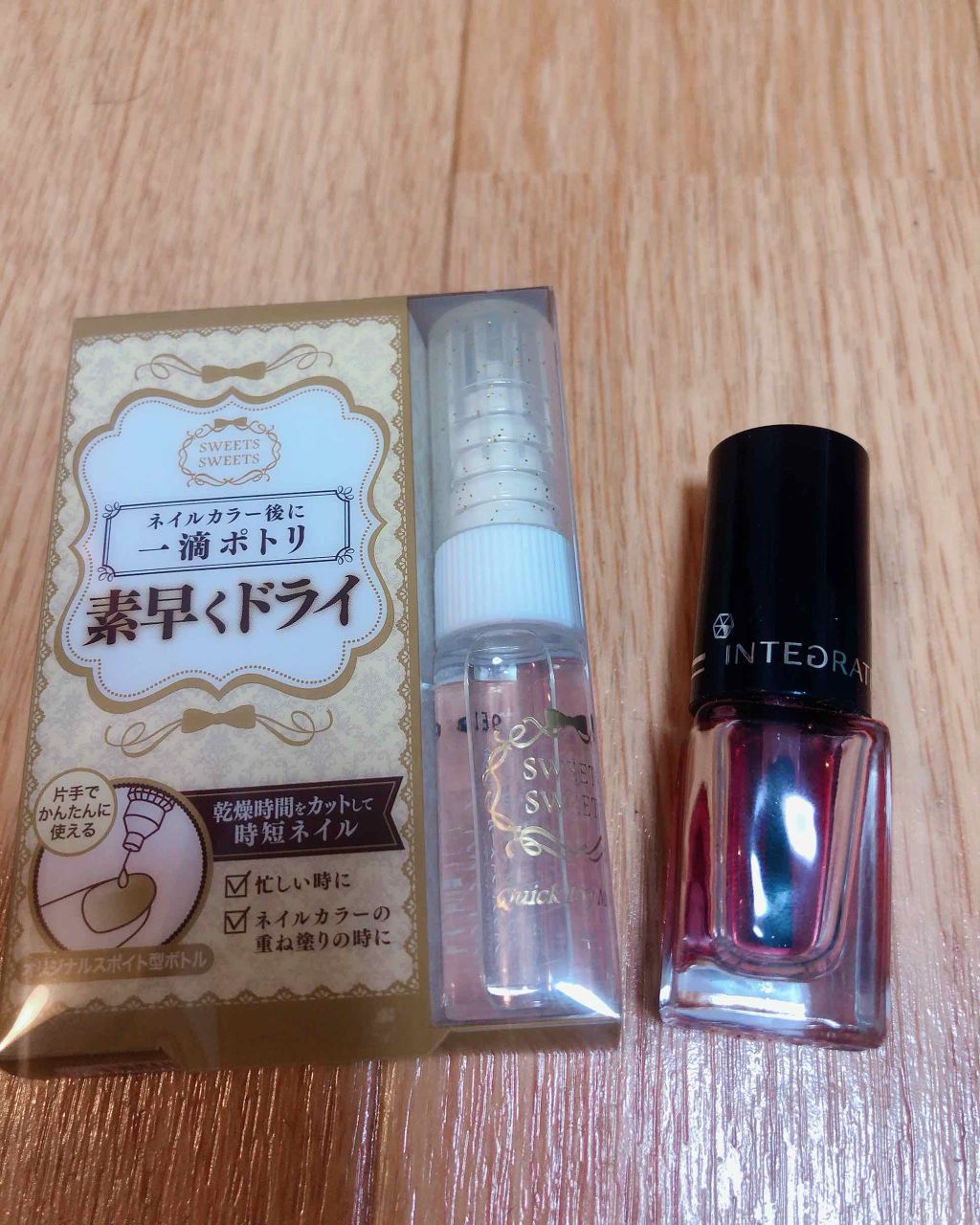 試してみた】O・P・I アセトンフリー ポリッシュ リムーバーの