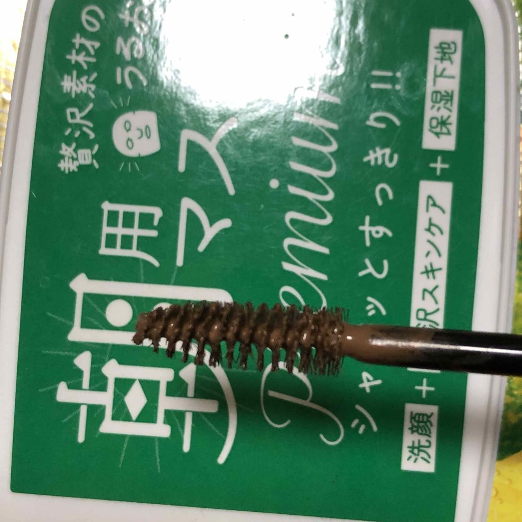 カラーチェンジアイブロウ/キャンメイク/眉マスカラを使ったクチコミ(4枚目)