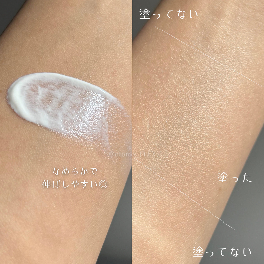 グリーンマイルドアップサンプラス/Dr.G/日焼け止めクリームを使ったクチコミ（3枚目）