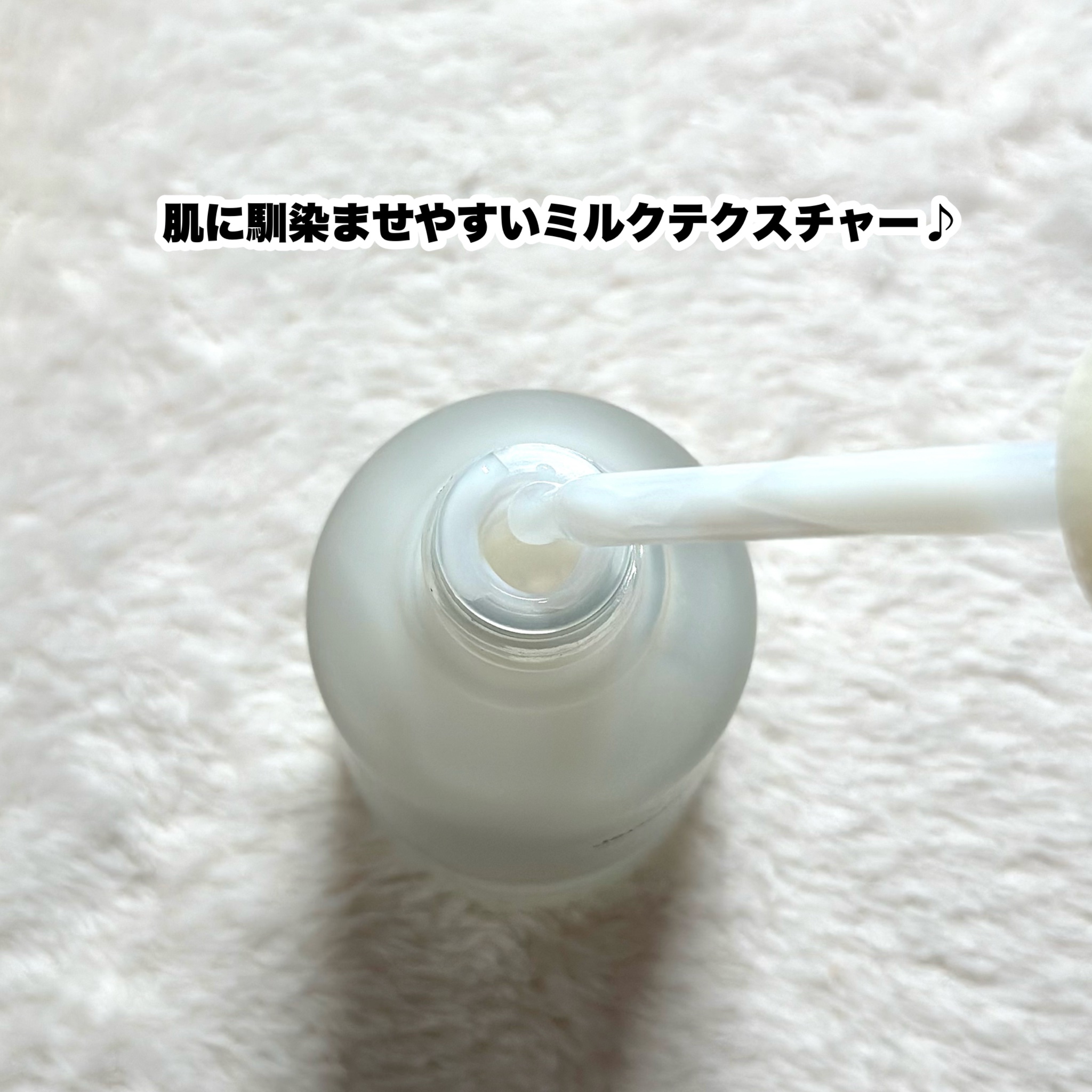 復活草クリーム ニュートリションチューブ/Abib /フェイスクリームを使ったクチコミ（3枚目）