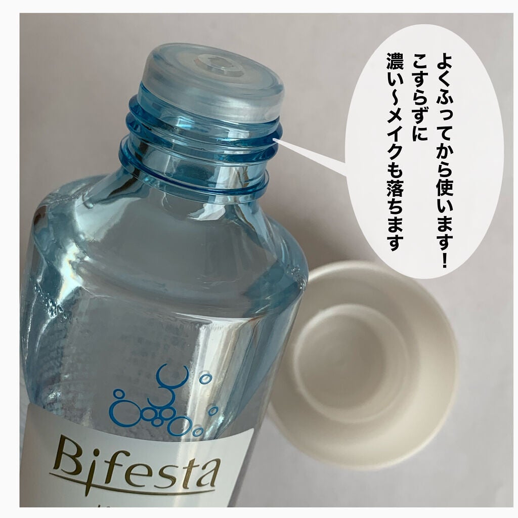 ミセラーアイメイクアップリムーバー/ビフェスタ/ポイントメイクリムーバーを使ったクチコミ(3枚目)