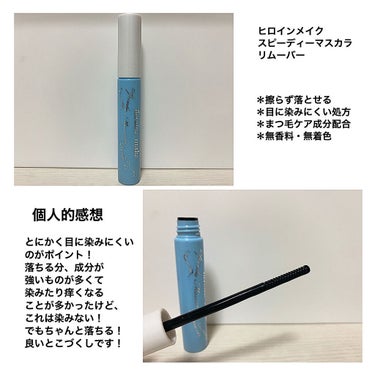 化粧水・敏感肌用・高保湿タイプ/無印良品/化粧水を使ったクチコミ（3枚目）