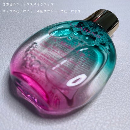 フィックス メイクアップ/CLARINS/ミスト状化粧水を使ったクチコミ(3枚目)