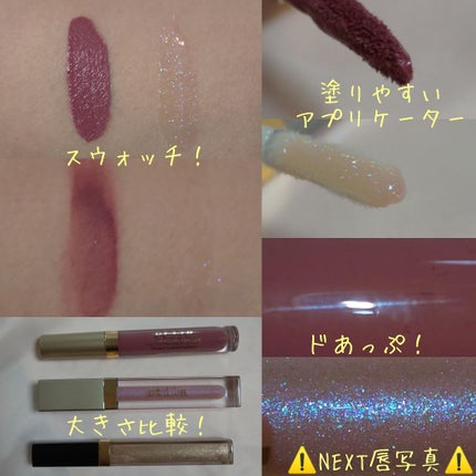 ステイ オール デイ リキッド リップスティック/stila/口紅を使ったクチコミ(2枚目)