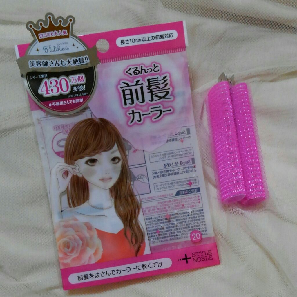 おくれ毛スティック/ラッキーウィンク/ヘアケアグッズを使ったクチコミ（1枚目）