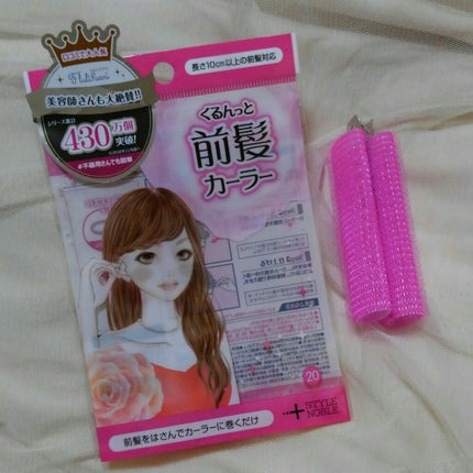 おくれ毛スティック/ラッキーウィンク/ヘアケアグッズを使ったクチコミ(1枚目)