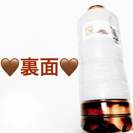 サイクルミー 5種のブレンドティーのクチコミ「セブンイレブン サイクルミー🤎
5種のブレンドティー🤎内容量:600mL 税抜き140円
5.....」(2枚目)