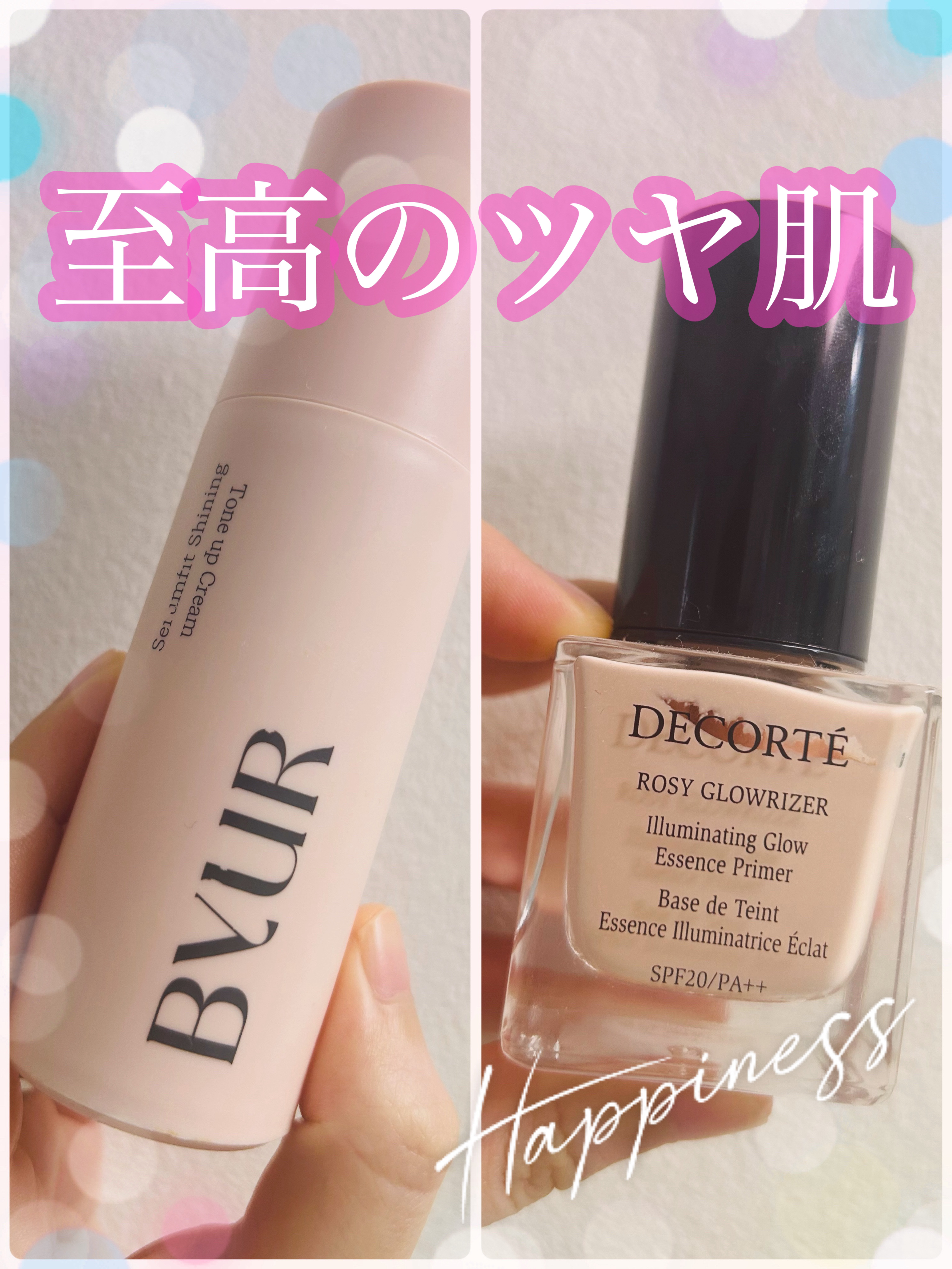 セラムフィット シャイニング トーンアップクリーム /ByUR/化粧下地を使ったクチコミ（1枚目）