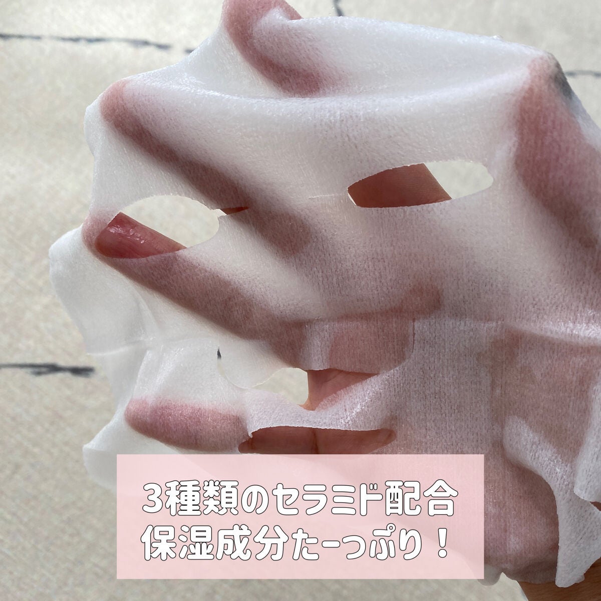 ルルルンプレシャス GREEN(バランス)【旧】/ルルルン/シートマスク・パックを使ったクチコミ(2枚目)