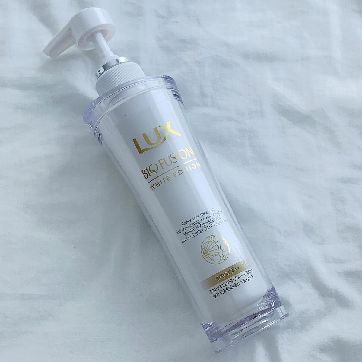 バイオフュージョン ホワイトシャンプー/ホワイトコンディショナー コンディショナー本体250g/LUX/市販シャンプーを使ったクチコミ（2枚目）