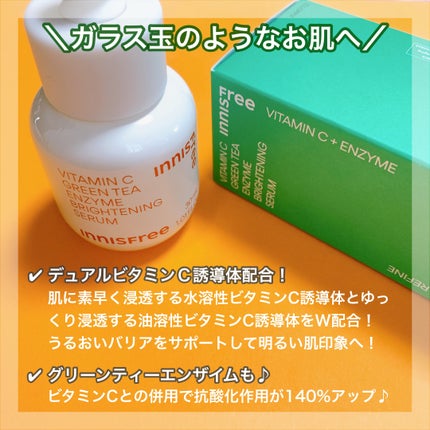 レチノール シカ リペア セラム/innisfree/美容液を使ったクチコミ(2枚目)