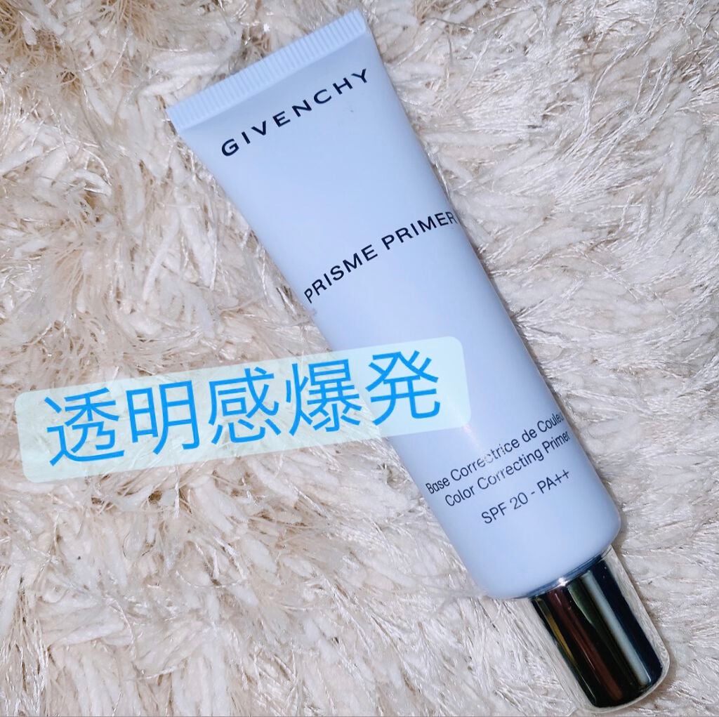 プリズム・プライマー/GIVENCHY/化粧下地を使ったクチコミ(1枚目)