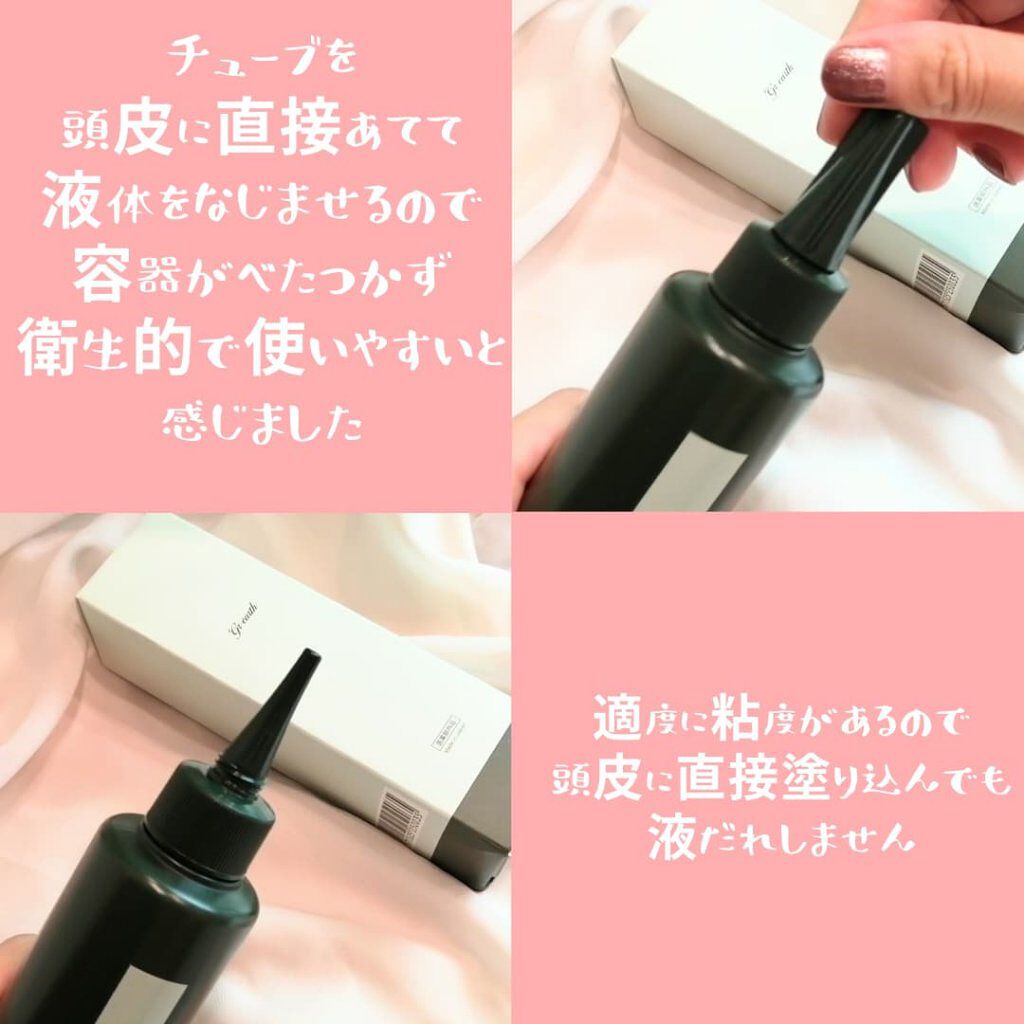 ハンモス スカルプトリートメント/グレアス/頭皮トリートメントを使ったクチコミ（2枚目）