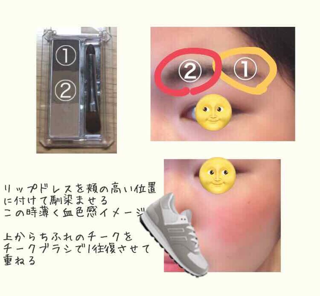 WHY NOT SPINNS リップティント/DAISO/リップティントを使ったクチコミ（3枚目）