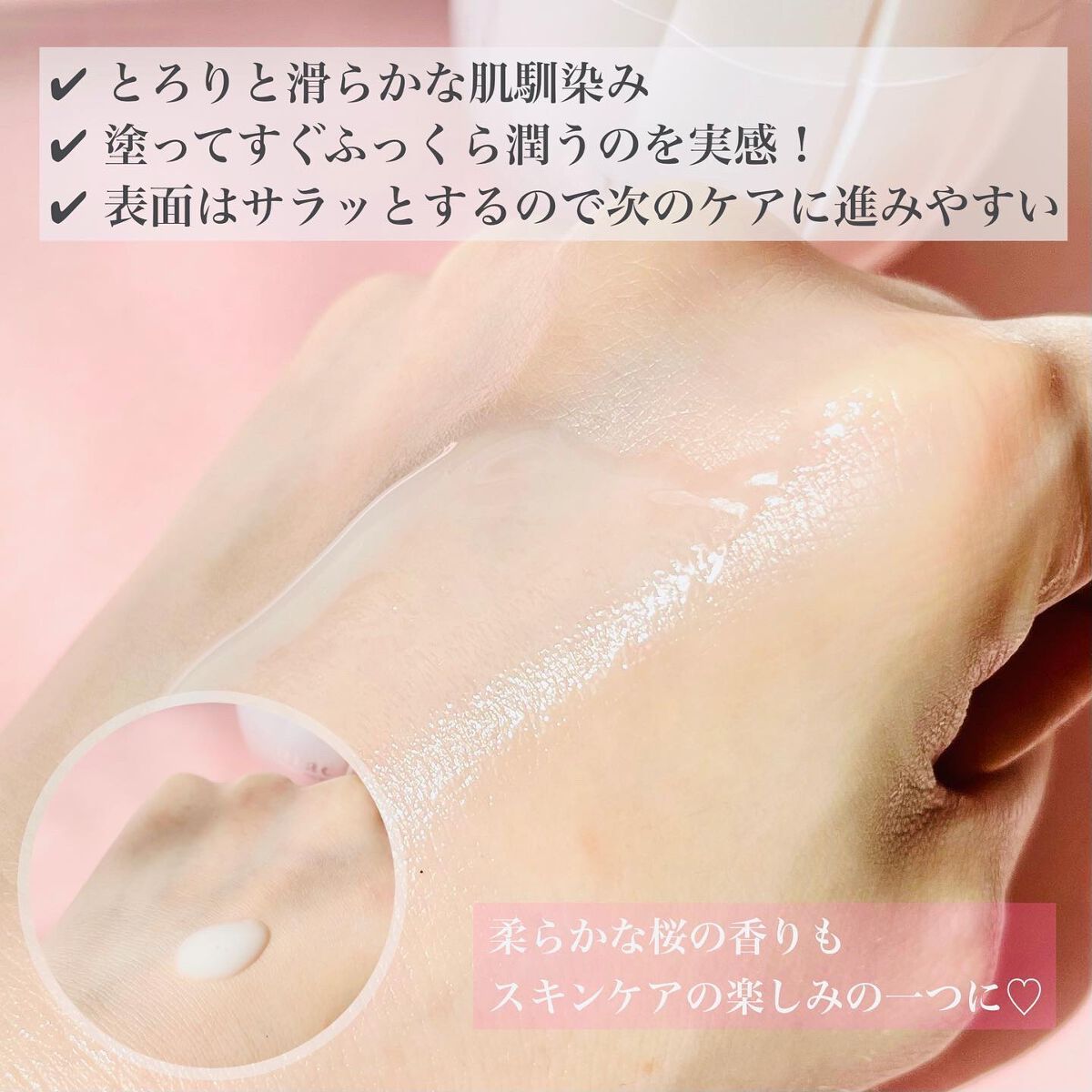  ダブルアクションセラム/サクラエ（sakuraé）/美容液を使ったクチコミ（3枚目）