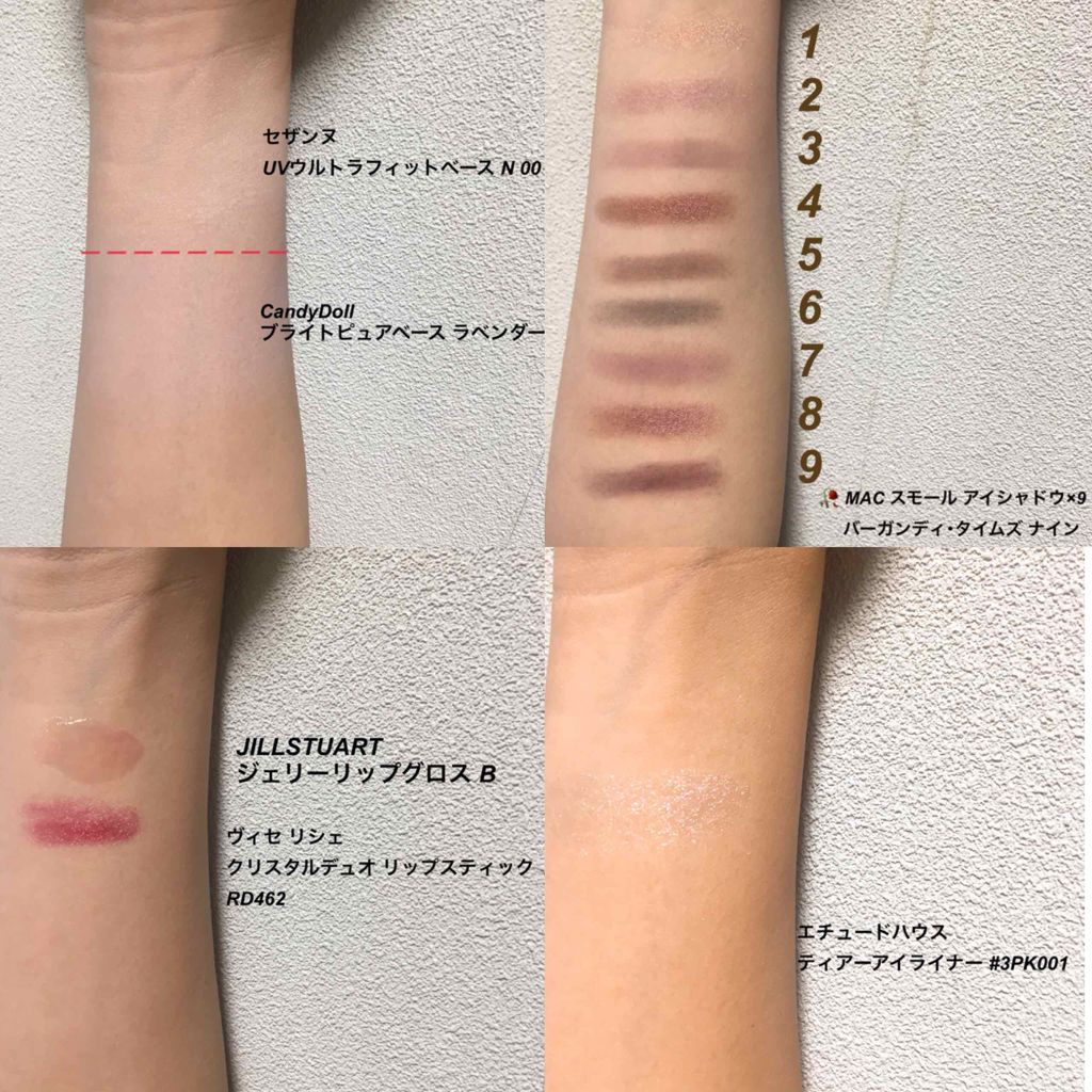 クリスタルデュオ リップスティック/Visée/口紅を使ったクチコミ（3枚目）