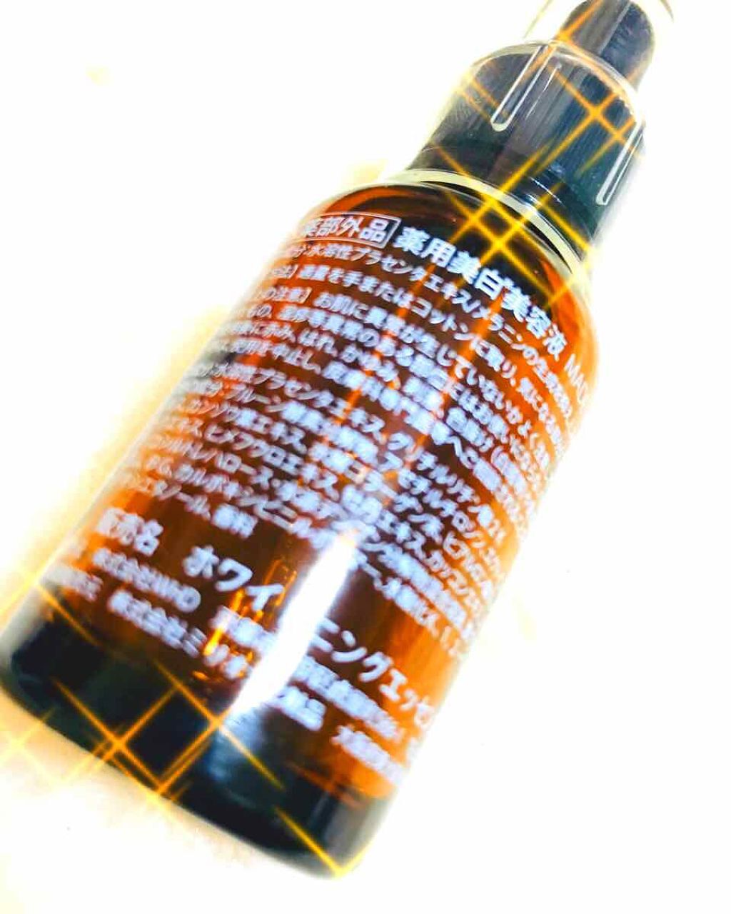 ロゼベプラセンタエンリッチエッセンス/ROZEBE/美容液を使ったクチコミ（2枚目）