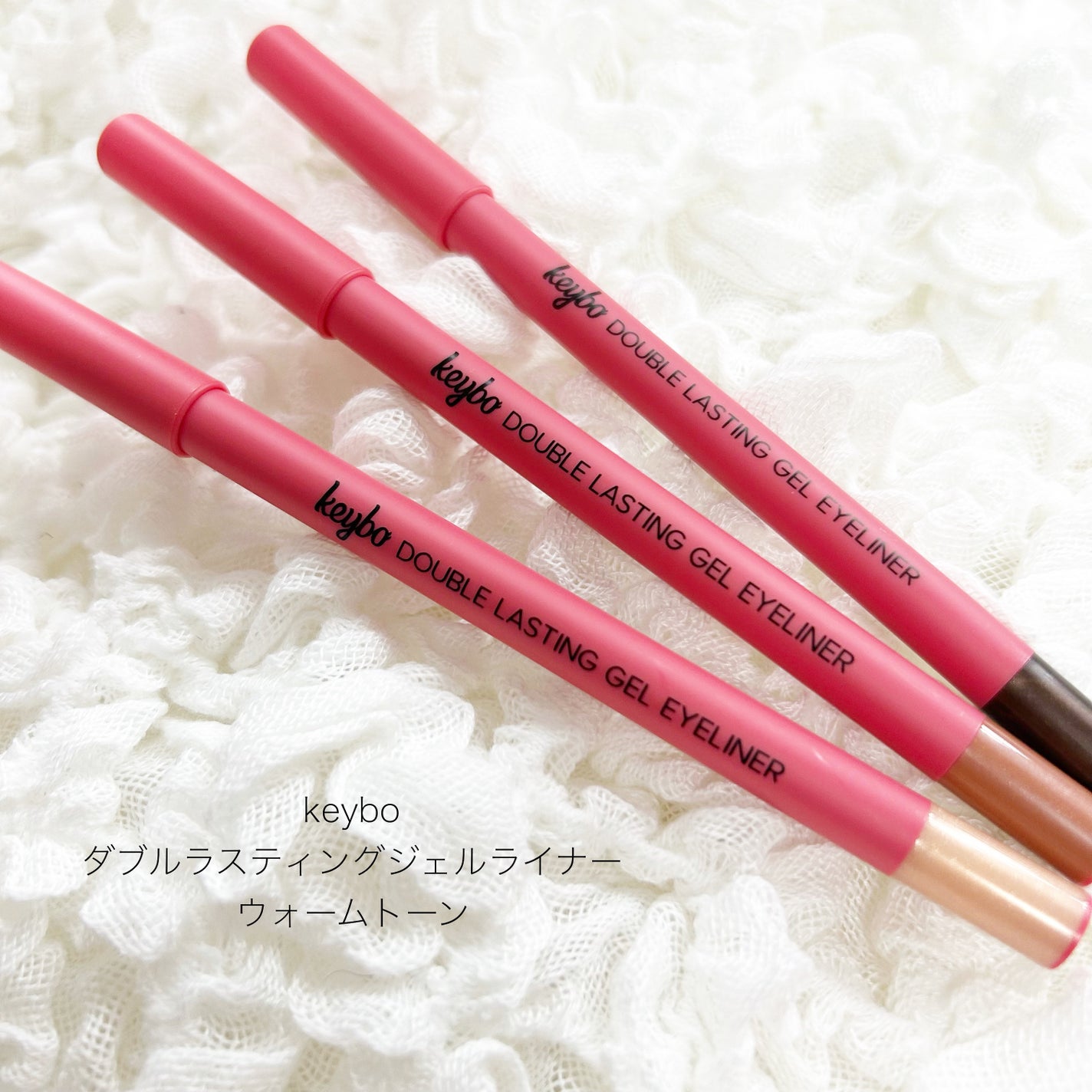 ダブルラスティングジェルライナー/keybo/ジェルアイライナーを使ったクチコミ(1枚目)