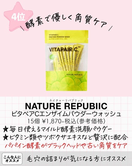 TX-アンプルクレンザー/Dr.Melaxin/美容液を使ったクチコミ(4枚目)