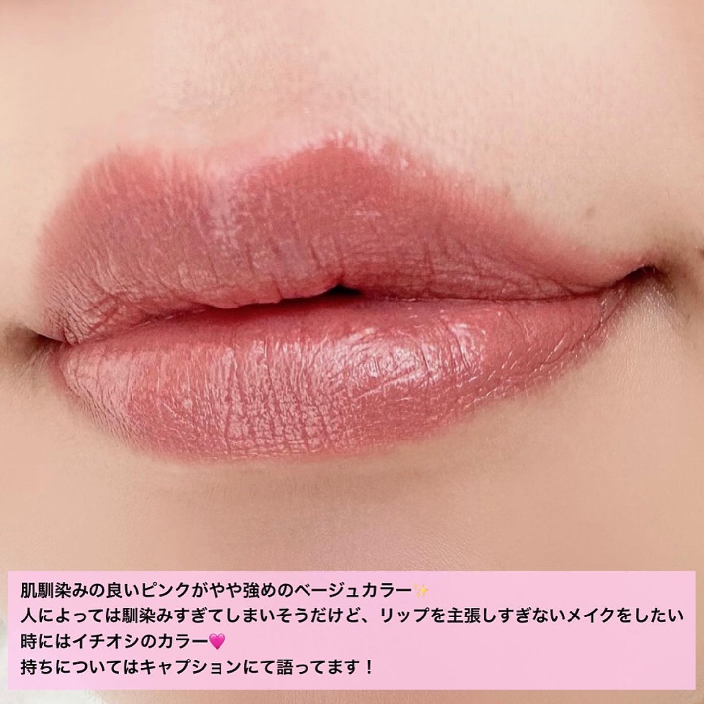 ヒトヌリ ルージュ/FASIO/口紅を使ったクチコミ(4枚目)