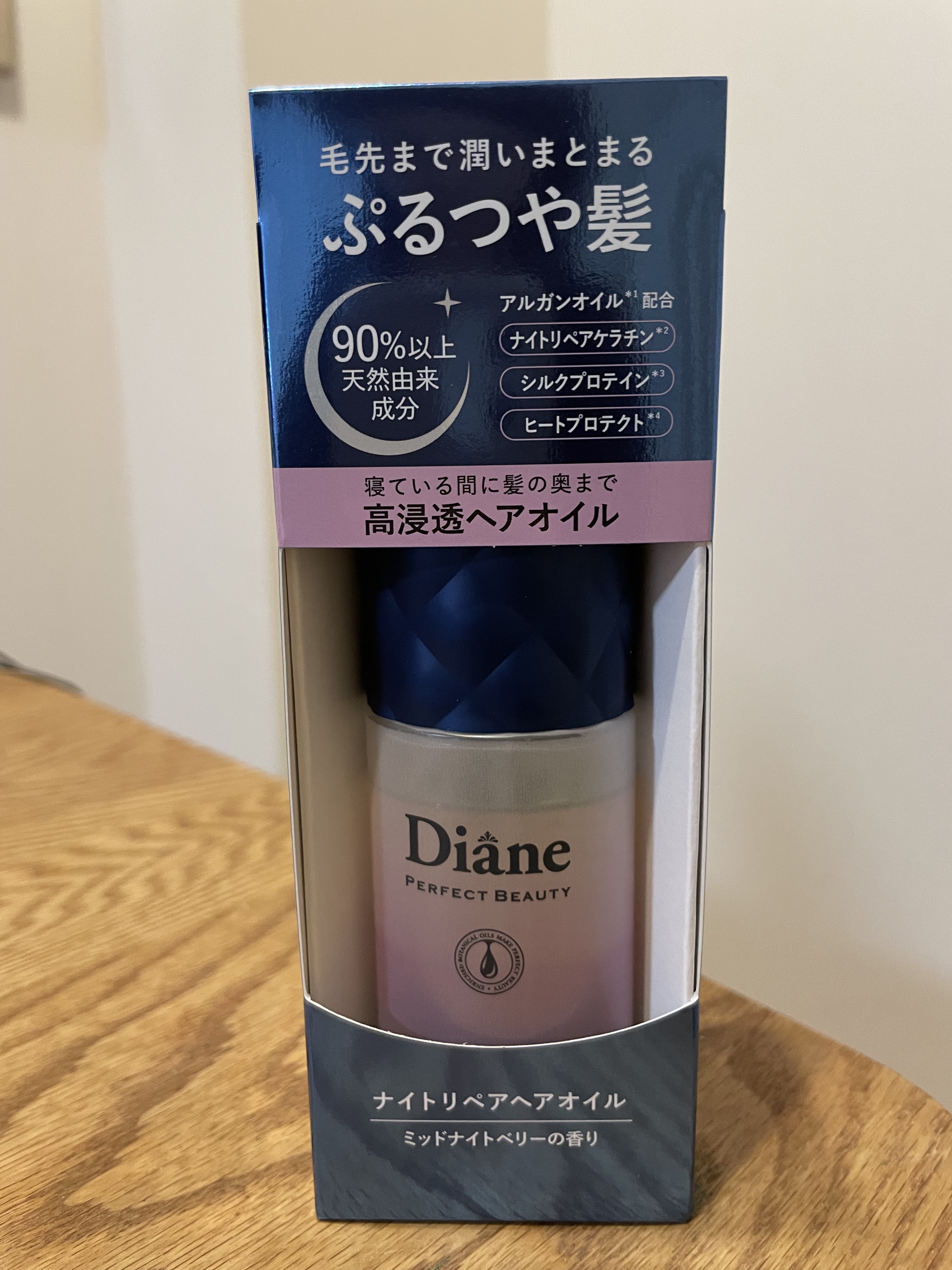 パーフェクトビューティー ナイトリペアヘアオイル ミッドナイトベリーの香り/ダイアン/ヘアオイルを使ったクチコミ（1枚目）