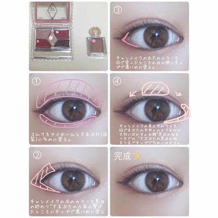 【旧品】パーフェクトスタイリストアイズ/キャンメイク/アイシャドウパレットを使ったクチコミ(2枚目)