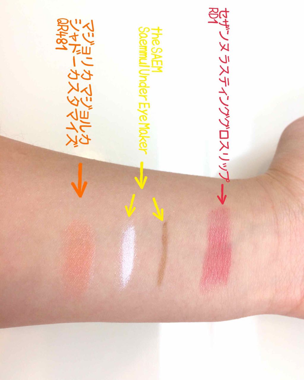 ラスティンググロスリップ/CEZANNE/口紅を使ったクチコミ（3枚目）