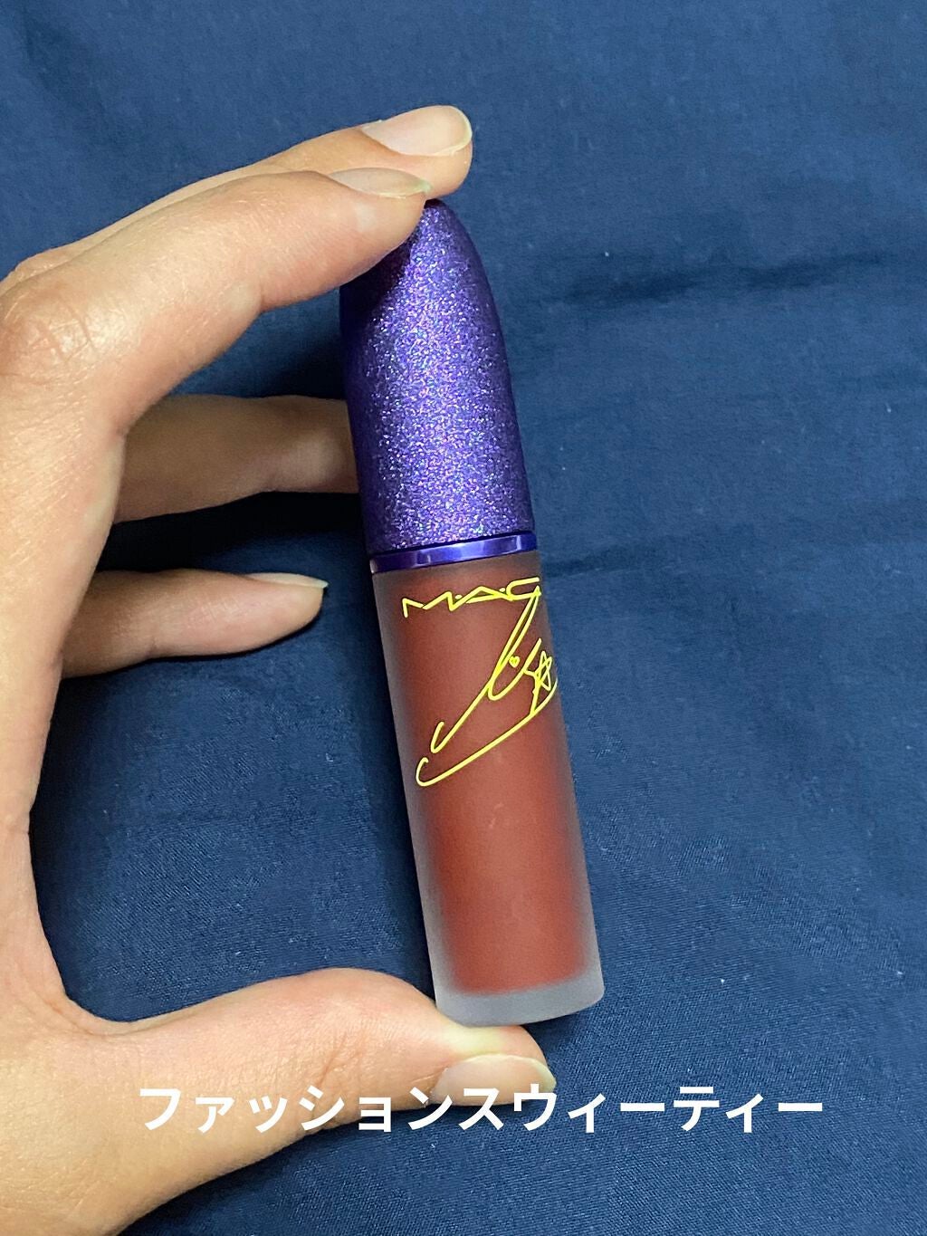 パウダー キス リキッド リップカラー/M・A・C/口紅を使ったクチコミ(1枚目)