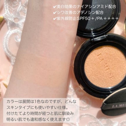 CORRECT CARE COMPLETE CC CUSHION/ラミューズ/クッションファンデーションを使ったクチコミ(2枚目)
