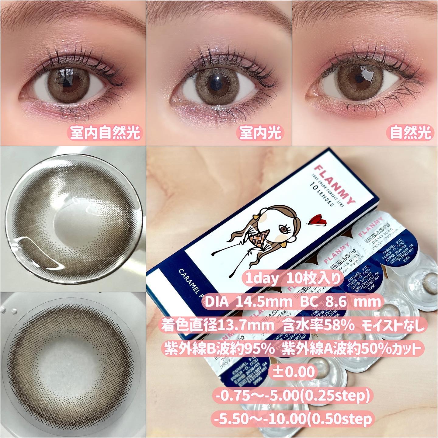 FLANMY 1day/FLANMY/ワンデー（１DAY）カラコンを使ったクチコミ（2枚目）