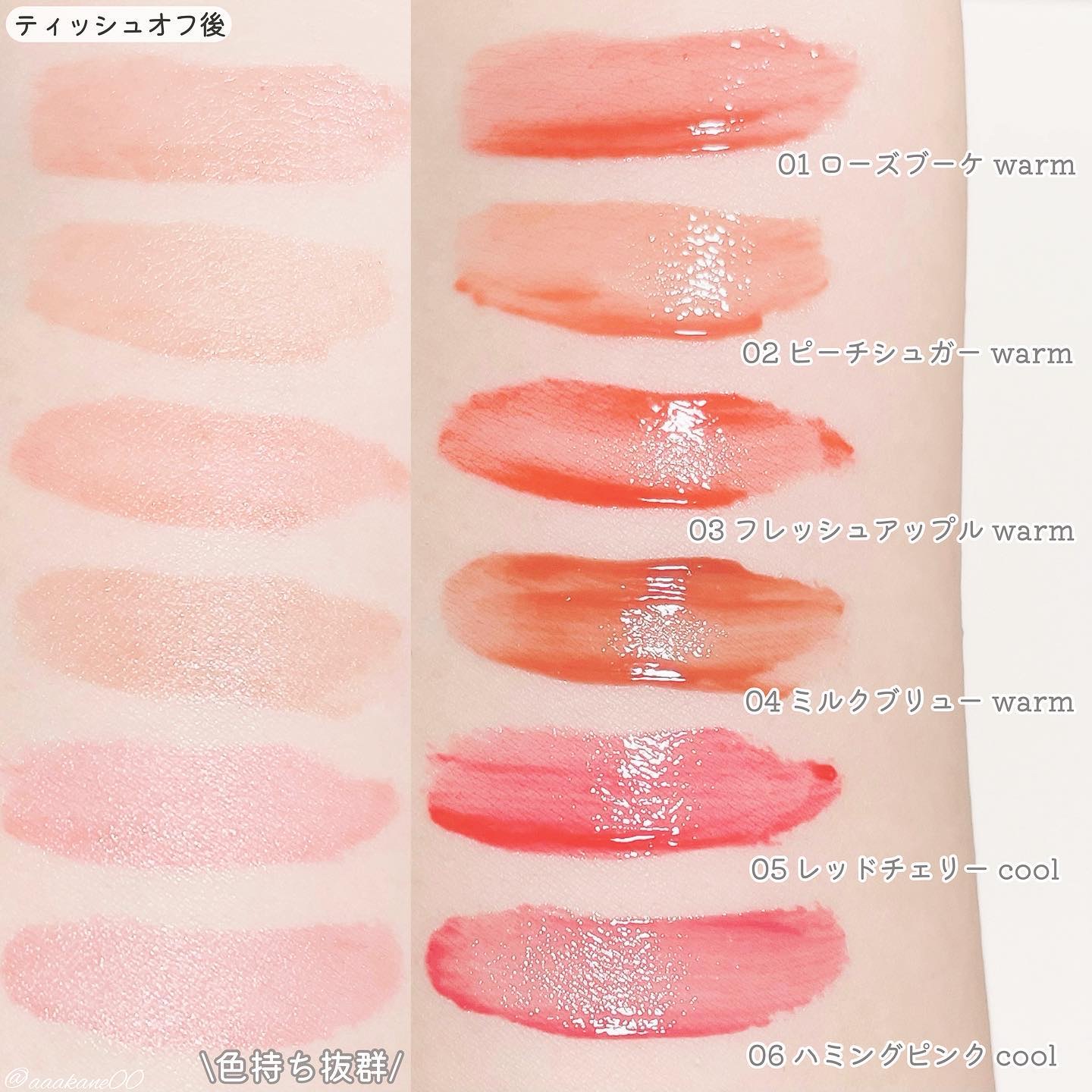 オーバーグロウティント/ETUDE/リップティントを使ったクチコミ（3枚目）