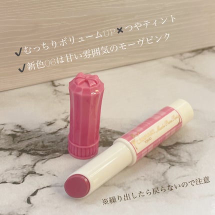 むちぷるティント/キャンメイク/リップティントを使ったクチコミ(2枚目)