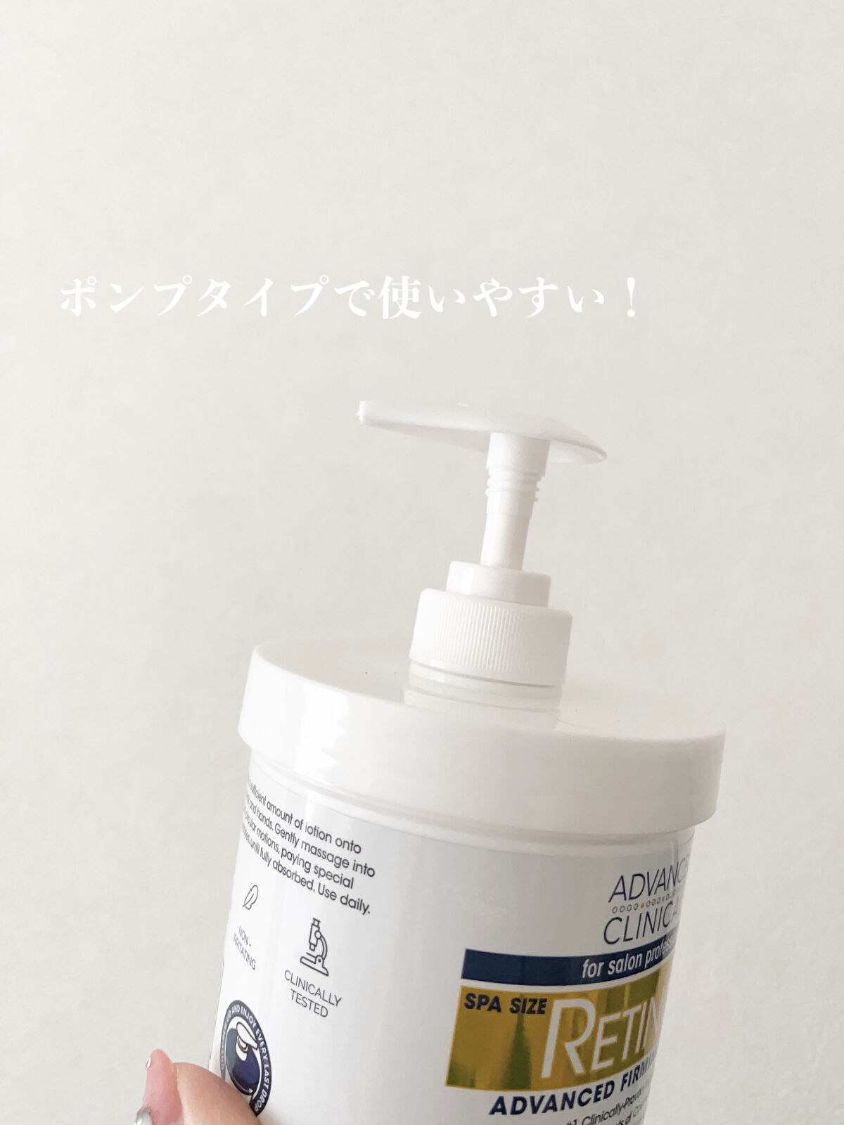 レチノールアドバンスドファーミングクリーム/ADVANCED CLINICALS/ボディクリームを使ったクチコミ（3枚目）