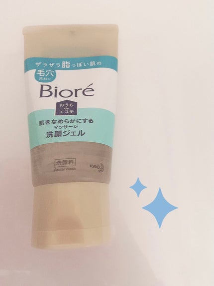 おうちdeエステ 肌をなめらかにする マッサージ洗顔ジェル/ビオレ/その他洗顔料を使ったクチコミ(1枚目)