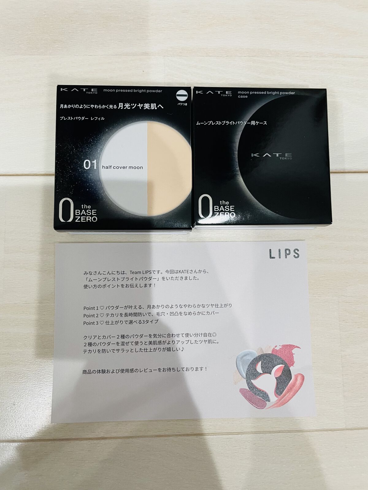 ムーンプレストブライトパウダー 01 ハーフカバームーン/KATE/プレストパウダーを使ったクチコミ（1枚目）